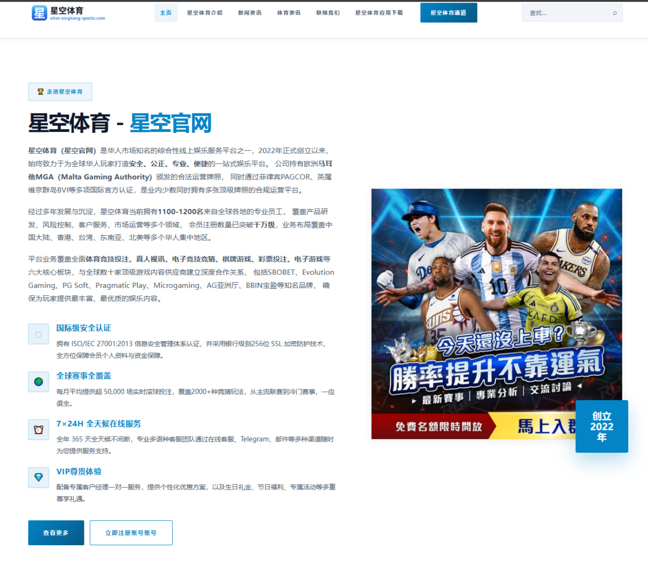 拜仁前瞻聚焦凯恩欧冠淘汰赛进球压力与全队破局之道