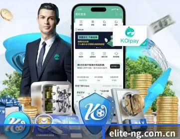 NG体育 APP